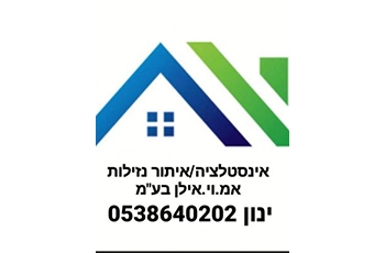 אם.וי אילן בע"מ